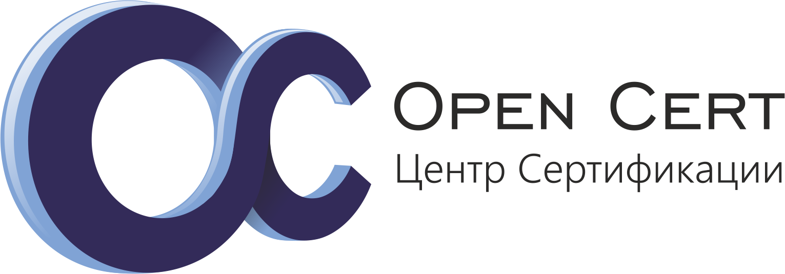 Cert. Сертификация логотип. Сертификационный центр. Центр сертификации пользователей. Сертификационный центр фото.